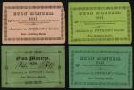 Eton Montem Tickets, 1841-1844